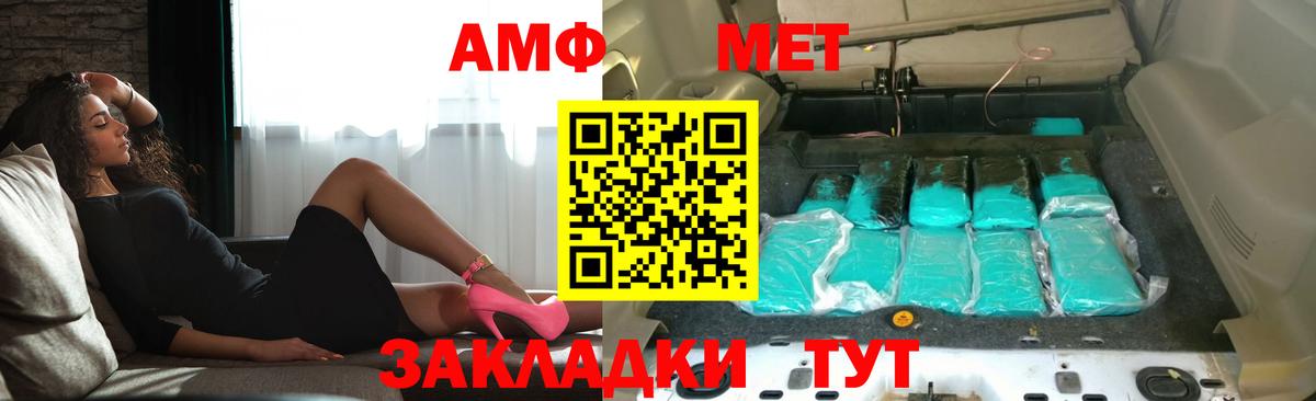 Ликино-Дулёво  АМФ  кракен зеркало  АМФ Premium  Вход с VPN 