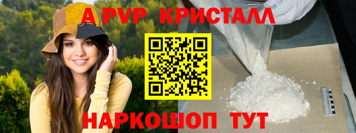 А ПВП СК Ликино-Дулёво