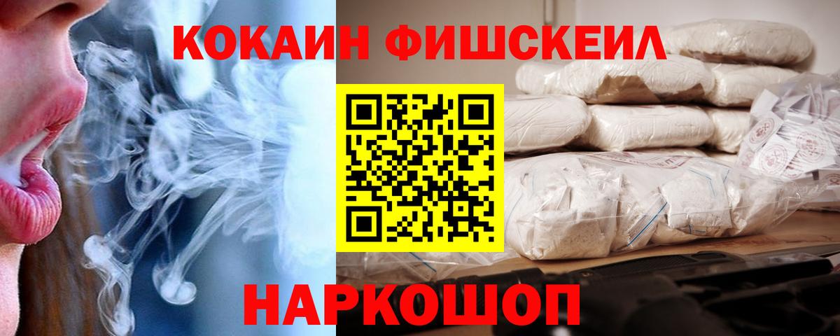 Кокаин 98% Ликино-Дулёво
