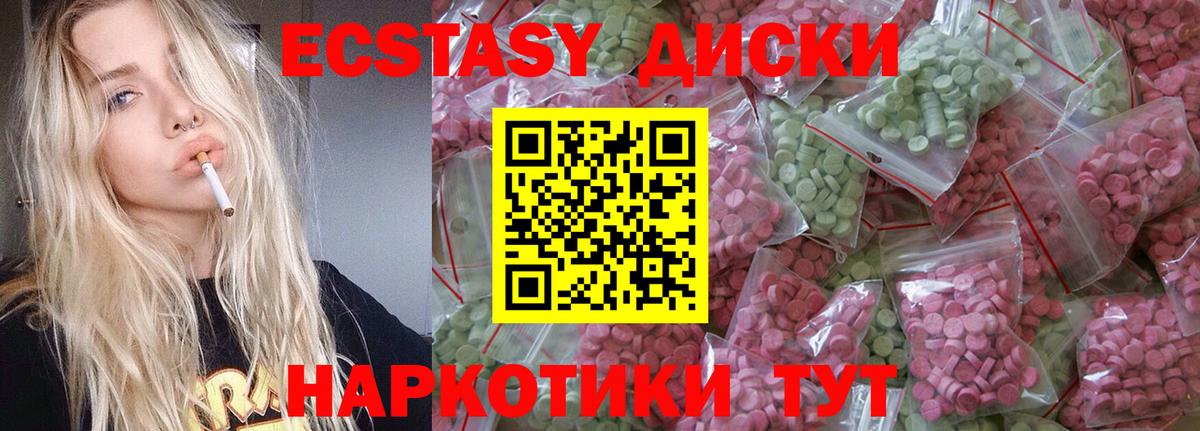 Ликино-Дулёво  Экстази  Ecstasy бентли  Вход с VPN  Ecstasy DUBAI 
