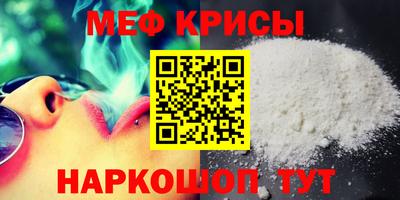 трава Ирбит