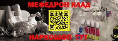трава Ирбит