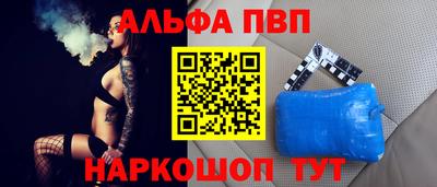 трава Ирбит