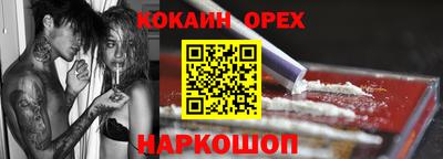 трава Ирбит