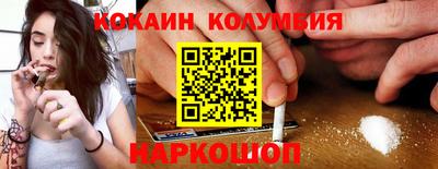 наркотики Изобильный