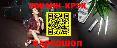 наркотики Изобильный