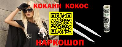 наркотики Изобильный