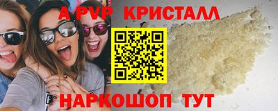 трава Ирбит