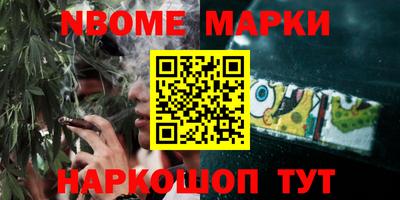 наркотики Изобильный