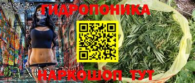 сатива Ипатово