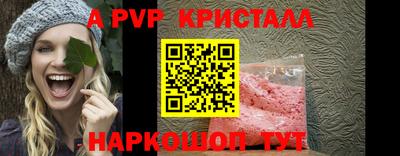 трава Ирбит