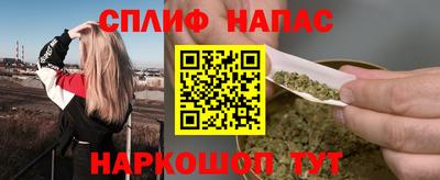 сатива Ипатово