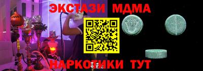 трава Ирбит