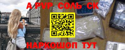 сатива Ипатово