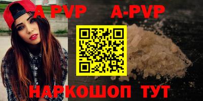 трава Ирбит