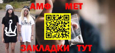 сатива Ипатово