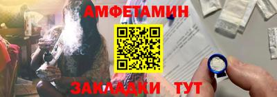 трава Ирбит