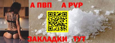 сатива Ипатово