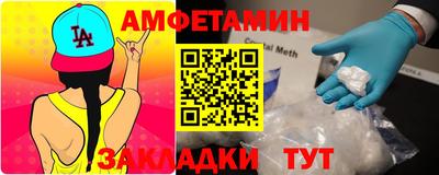 сатива Ипатово