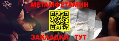 сатива Ипатово
