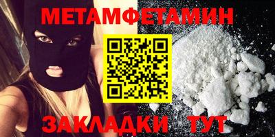 трава Ирбит