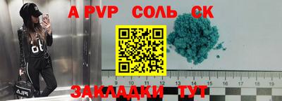 трава Ирбит