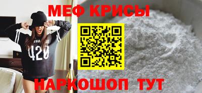 трава Ирбит