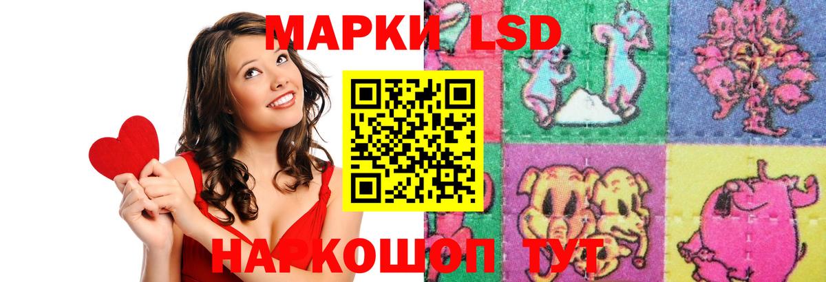Ликино-Дулёво  LSD-25 экстази кислота  Вход с VPN  ЛСД экстази ecstasy 