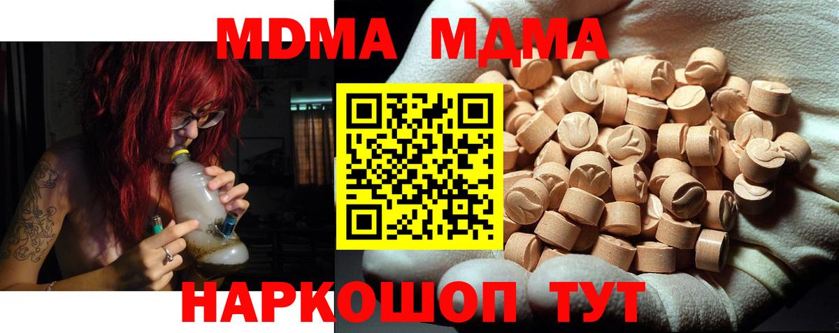 МАРИХУАНА  Ликино-Дулёво  Вход с VPN  Кокаин  Меф МЯУ МЯУ   Меф МЯУ МЯУ  Гашиш  Кодеин 