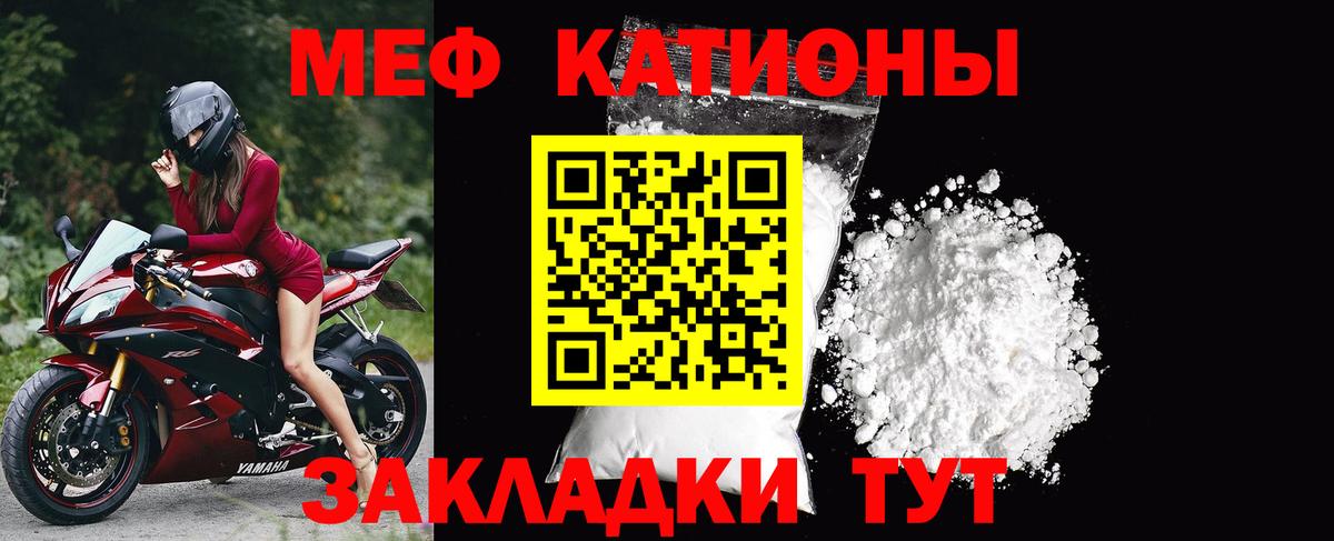Меф VHQ  Меф VHQ  Ликино-Дулёво  Вход с VPN 