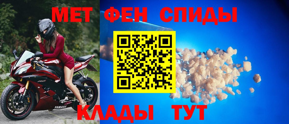 Метамфетамин винт  Вход с VPN  Ликино-Дулёво 
