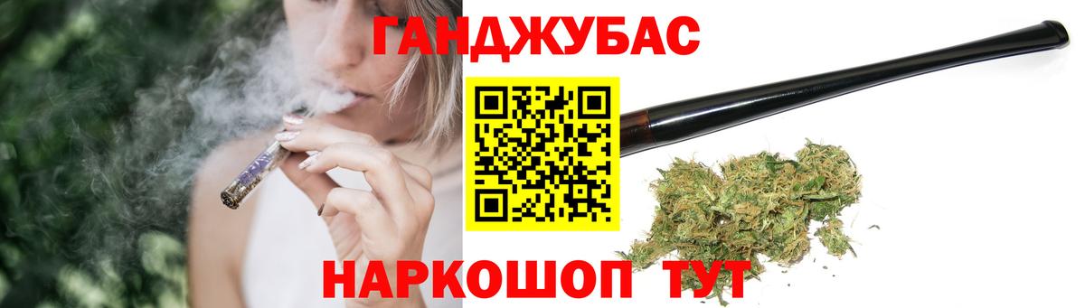 Канабис Amnesia  Каннабис Ganja  Ликино-Дулёво  Вход с VPN  Канабис семена 