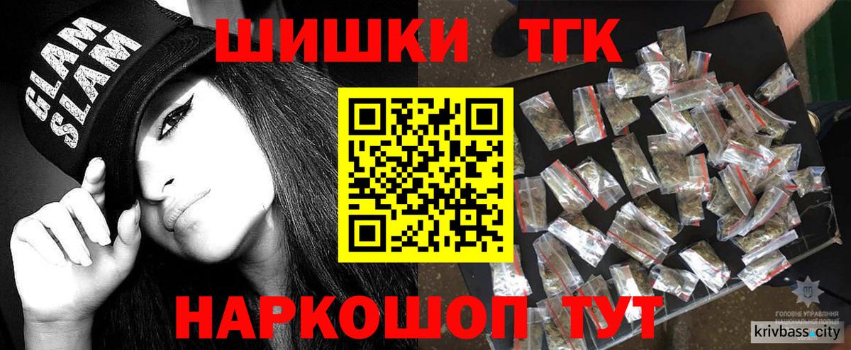 Шишки марихуана ГИДРОПОН Ликино-Дулёво